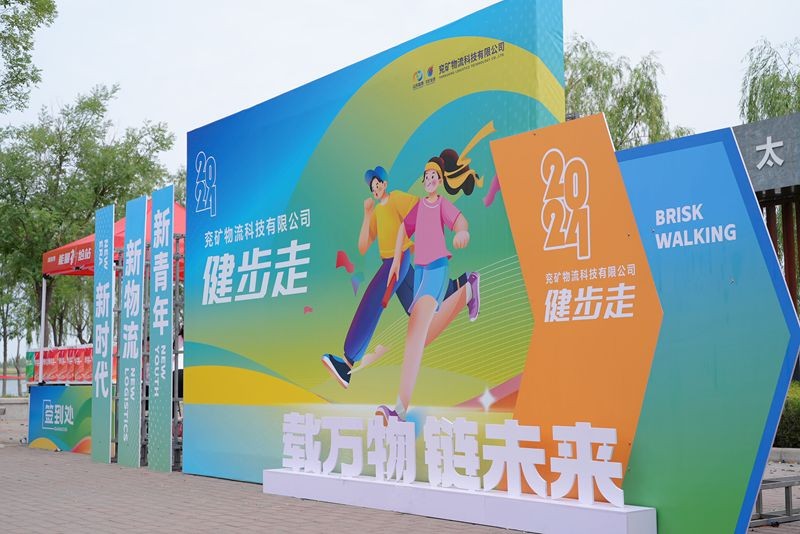 徒步照片